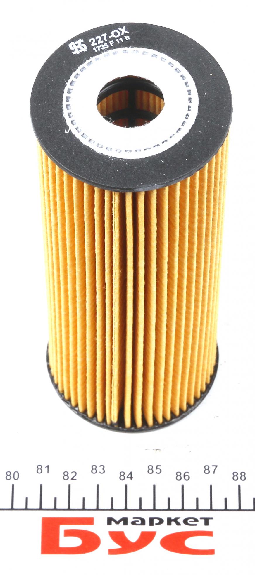 50013227 KOLBENSCHMIDT