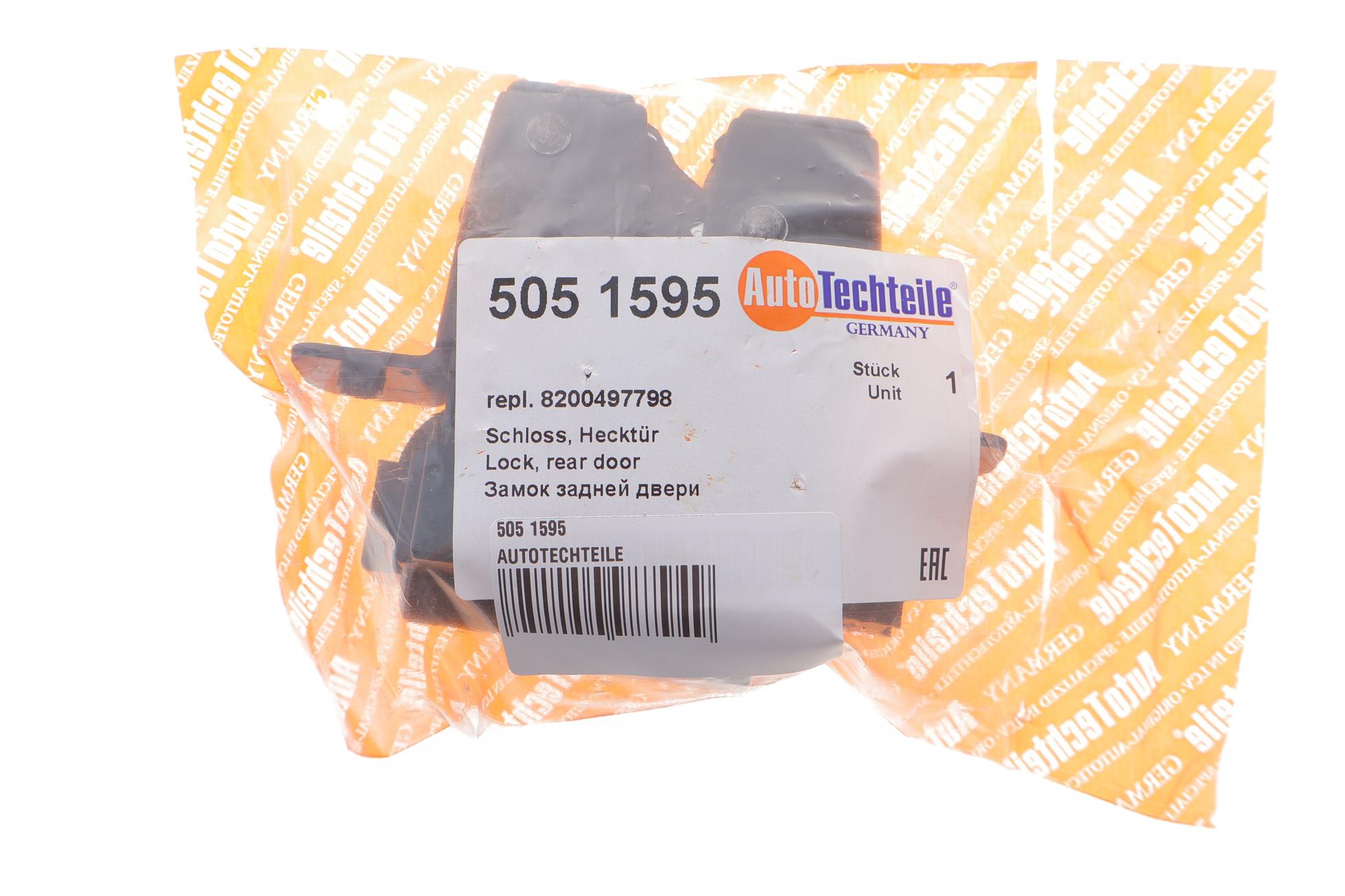 5051595 Autotechteile