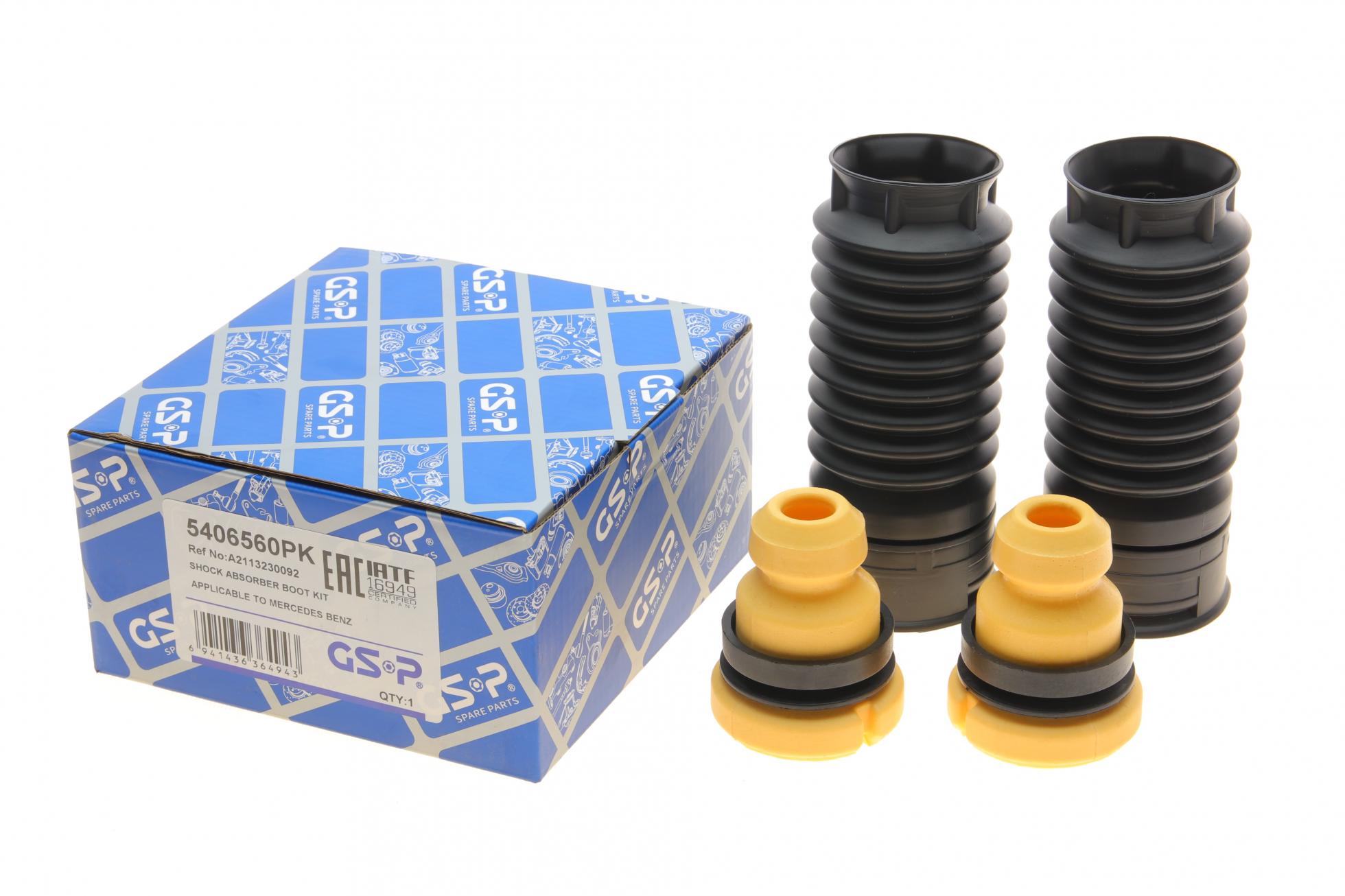 5406560PK GSP  -  Захистний комплект амортизатора