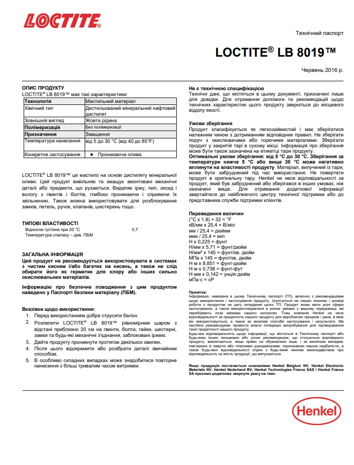 589891 LOCTITE