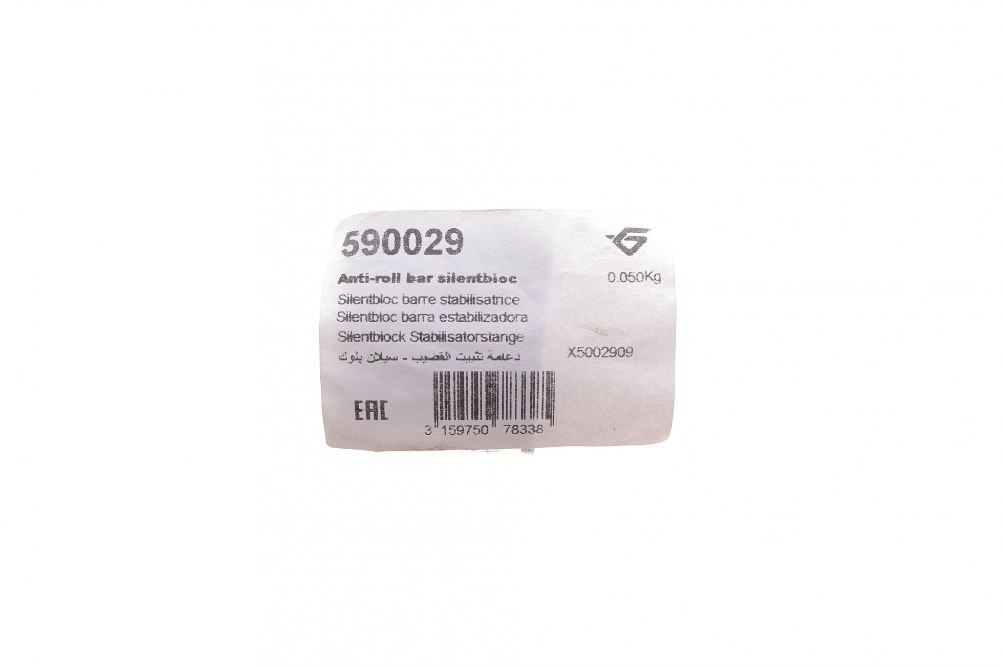590029 HUTCHINSON