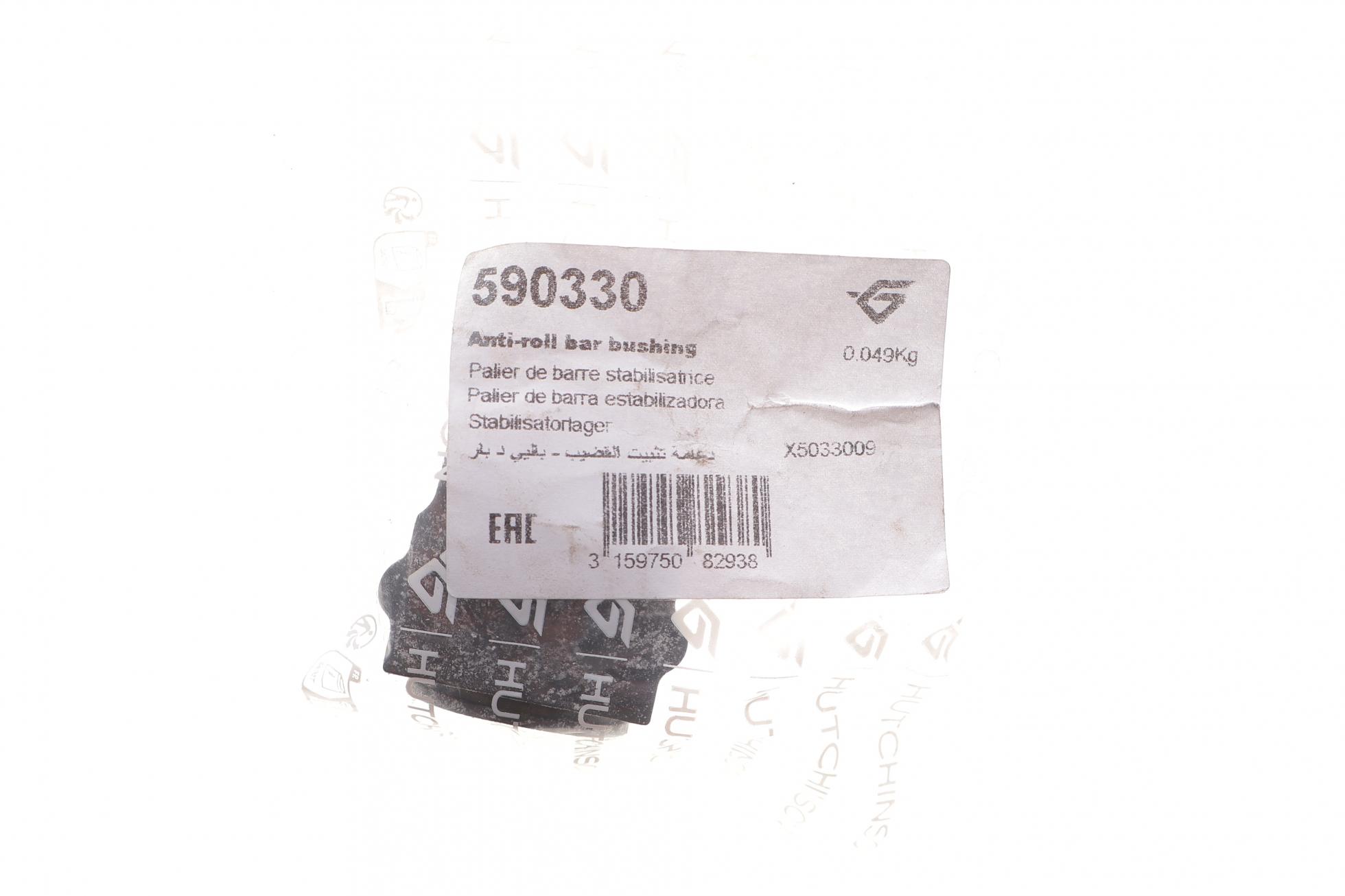 590330 HUTCHINSON