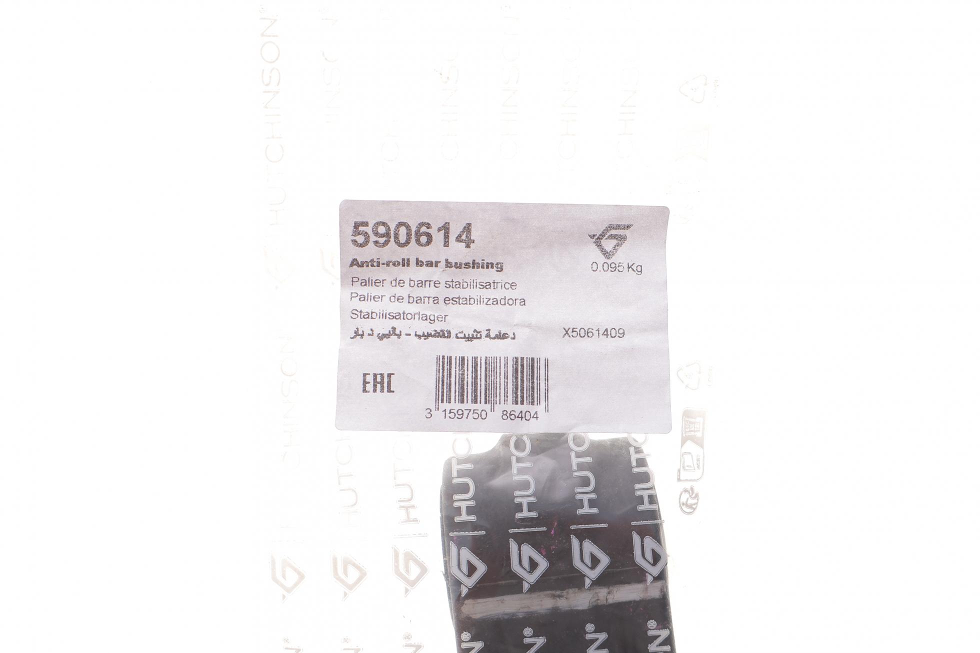 590614 HUTCHINSON
