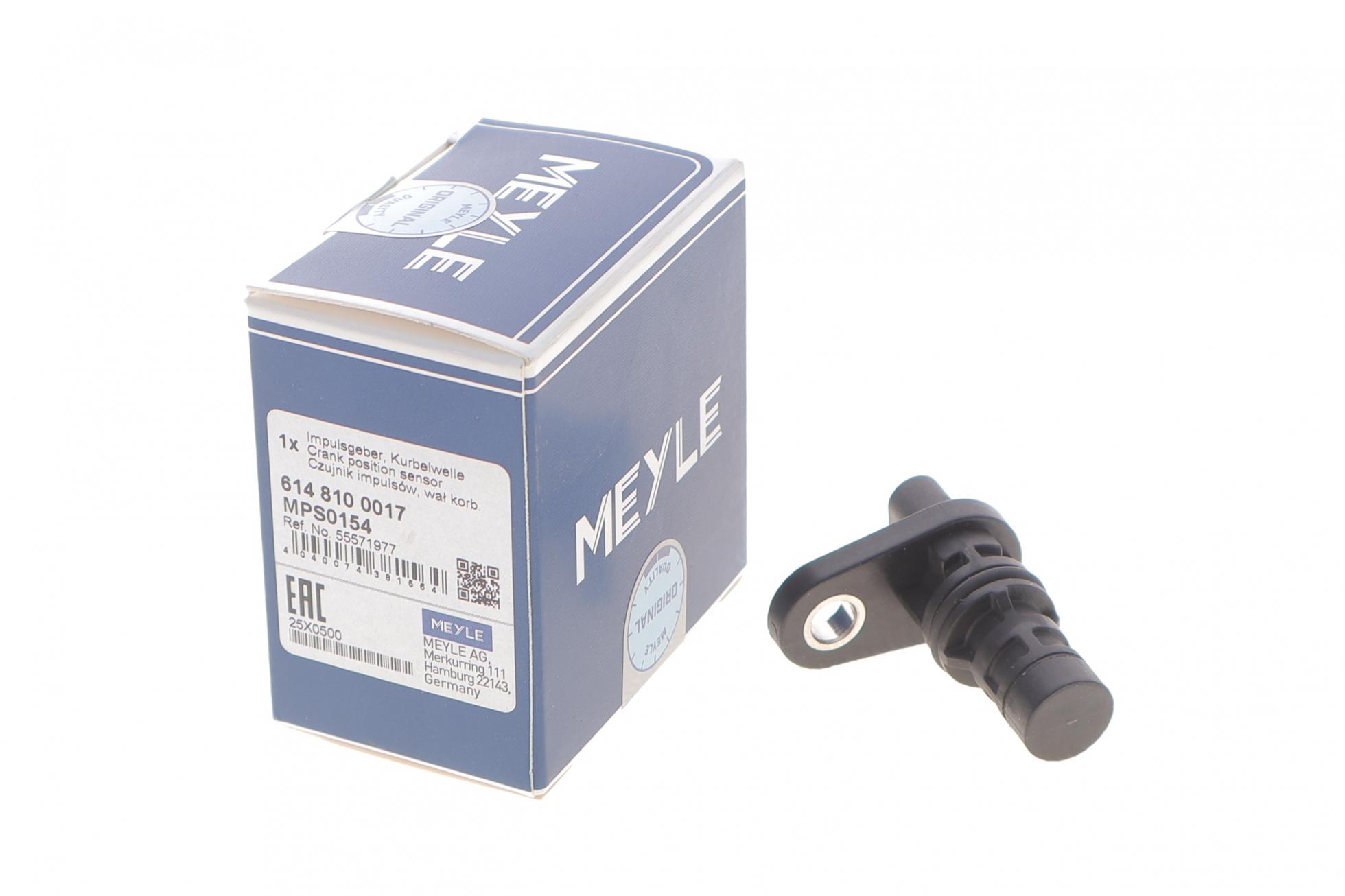 6148100017 MEYLE