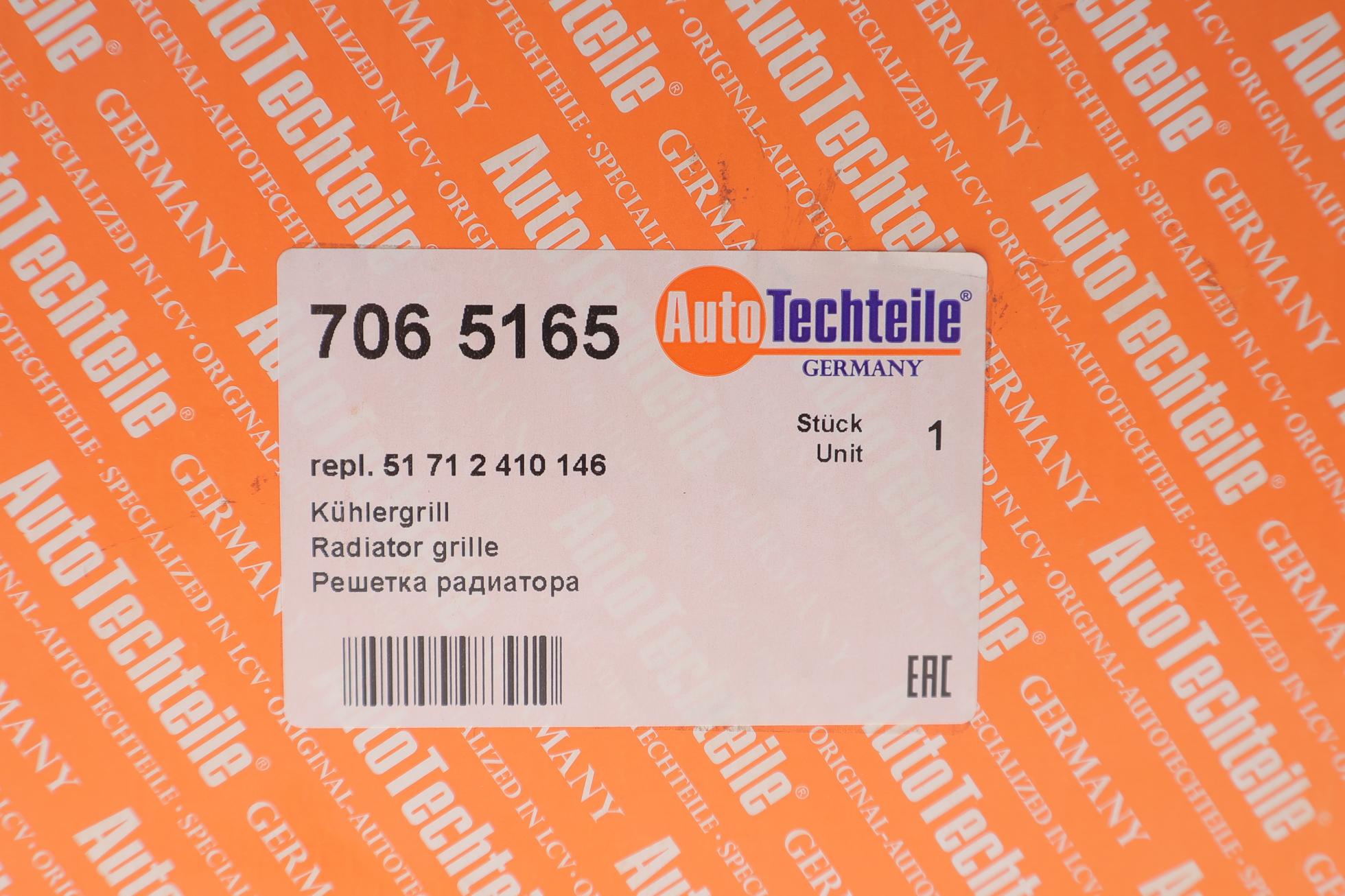 7065165 Autotechteile