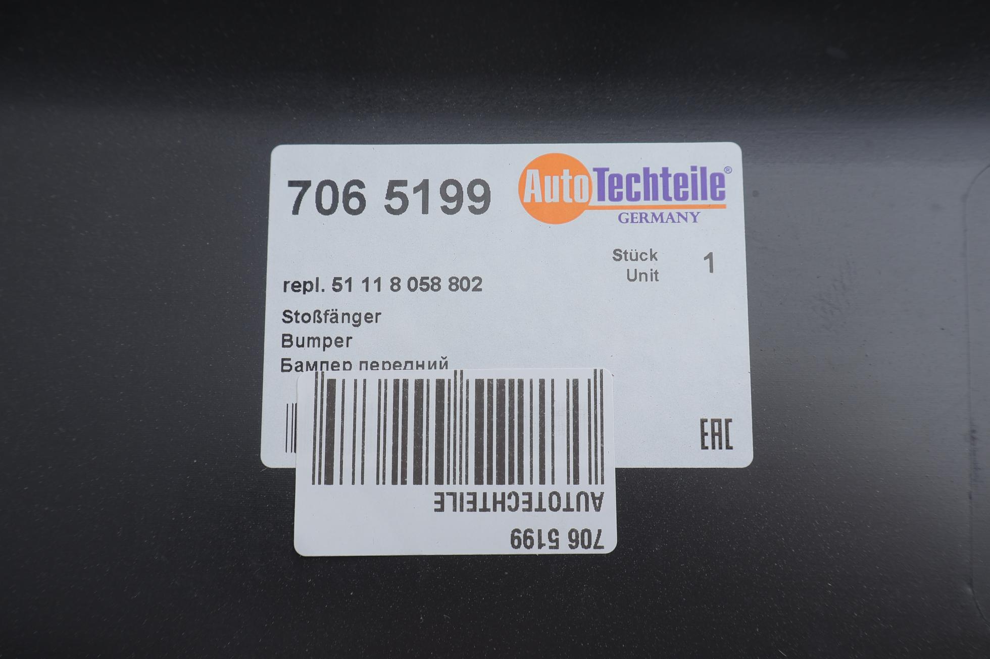 7065199 Autotechteile