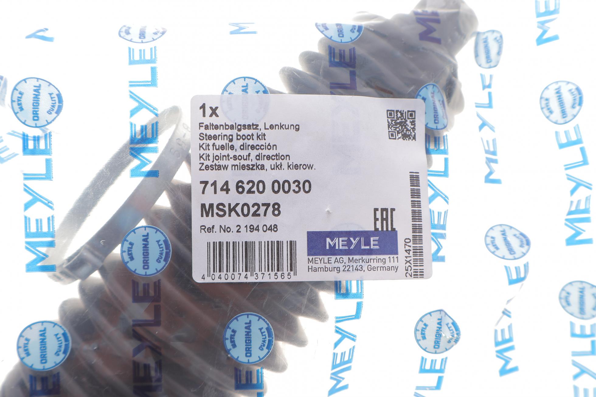 7146200030 MEYLE