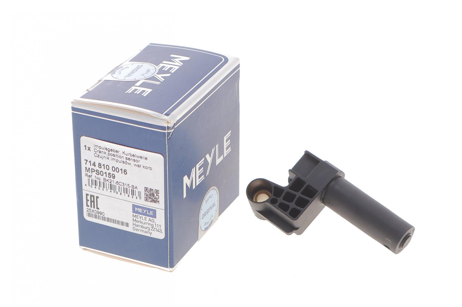 7148100016 MEYLE