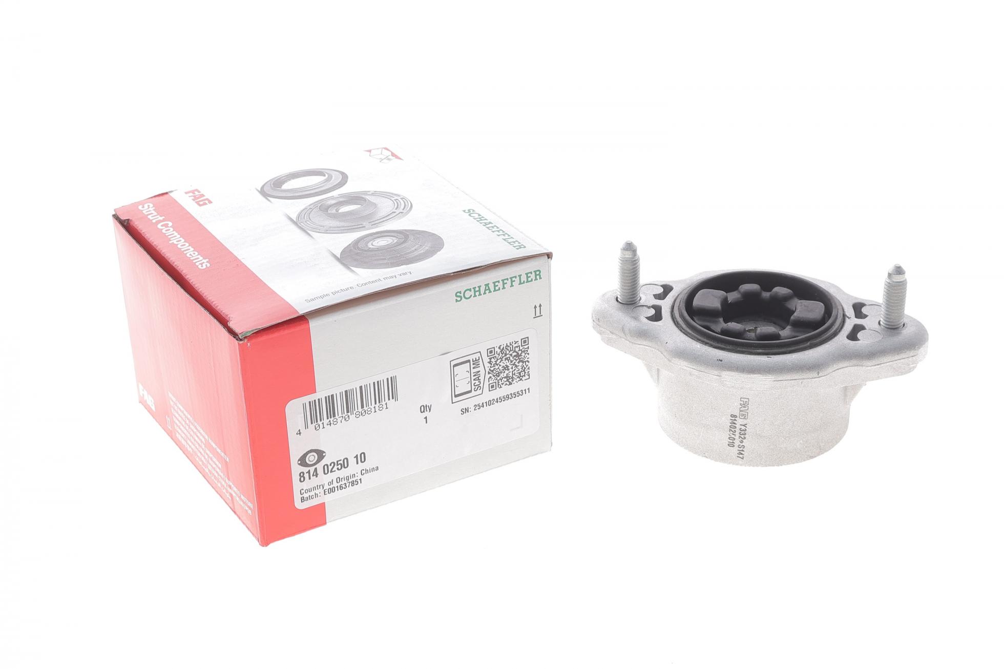 Подушка амортизатора (заднього) MB C-class (W204) 1.6-6.2 07-