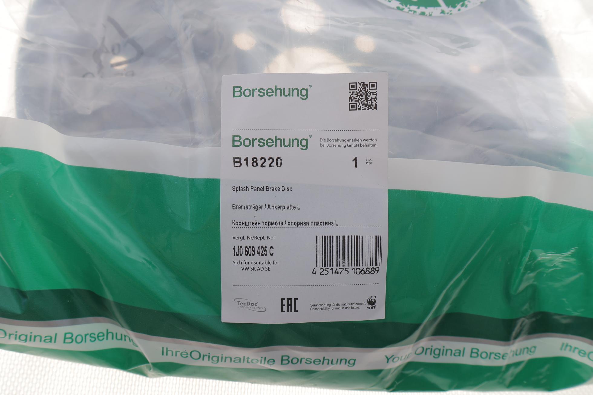 B18220 BORSEHUNG