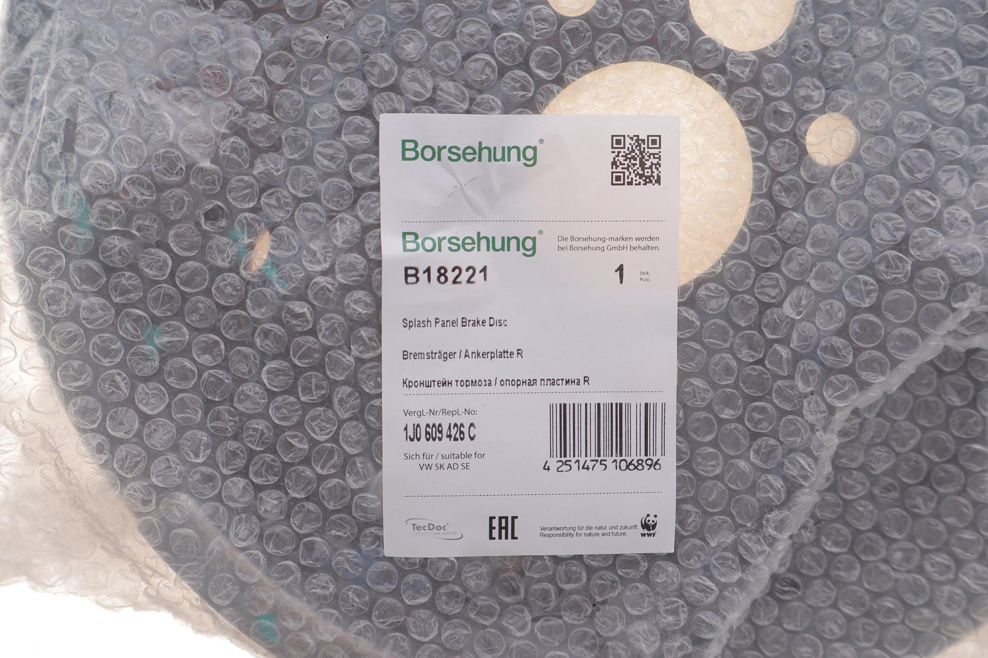 B18221 BORSEHUNG