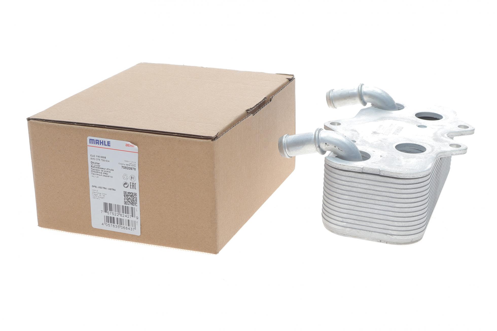CLC116000S MAHLE