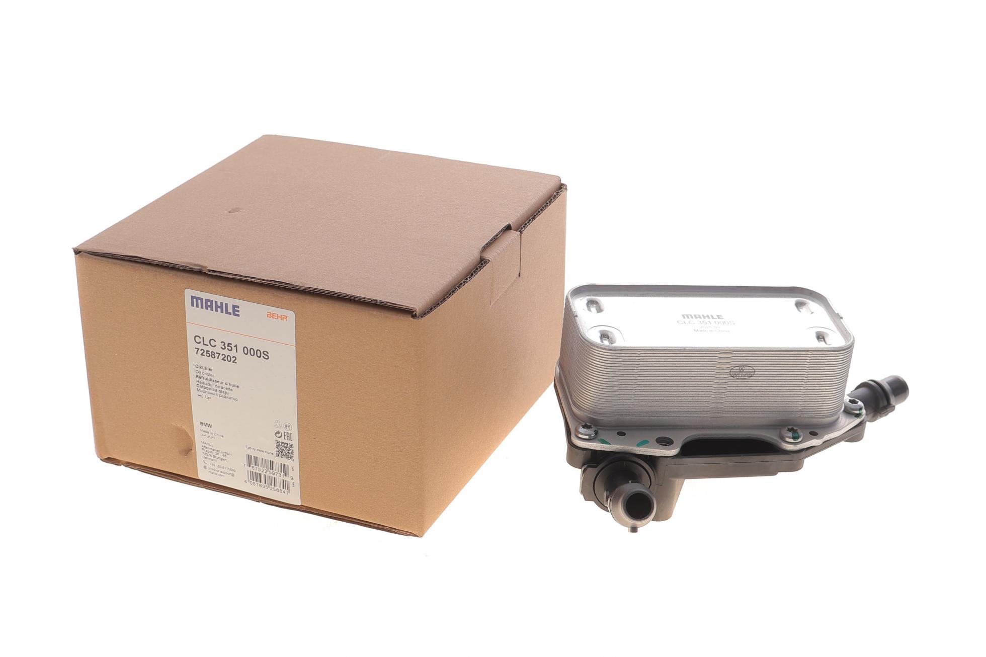 CLC351000S MAHLE