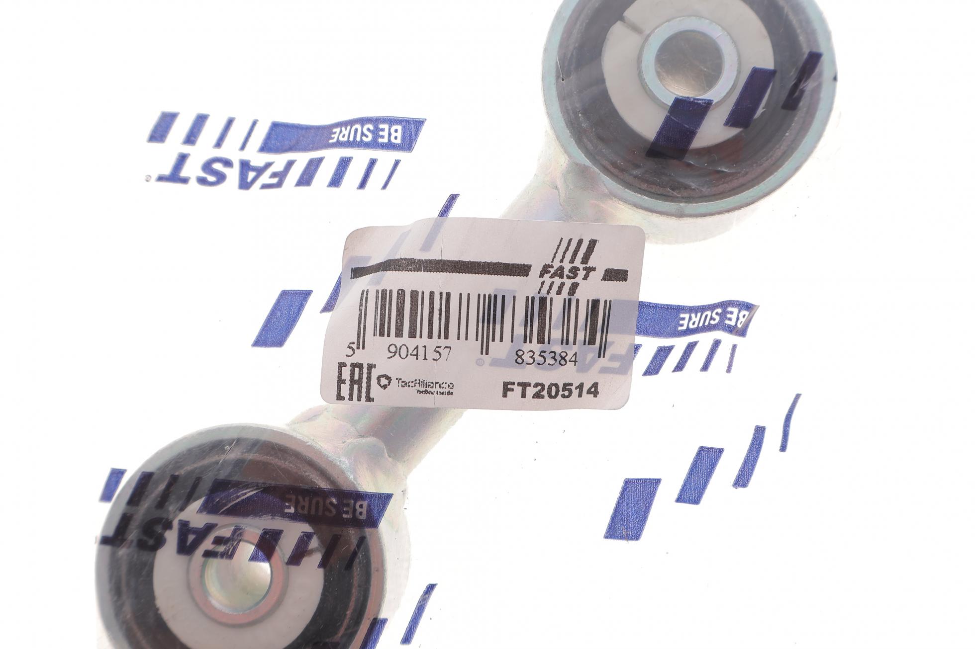 FT20514 FAST