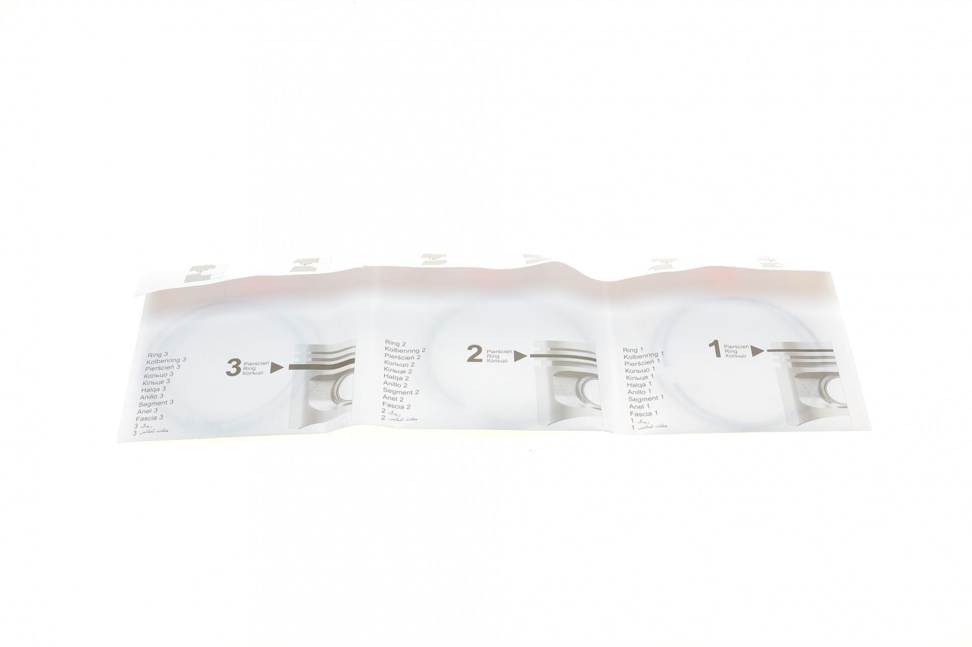 PRRAV475902050SET AMP