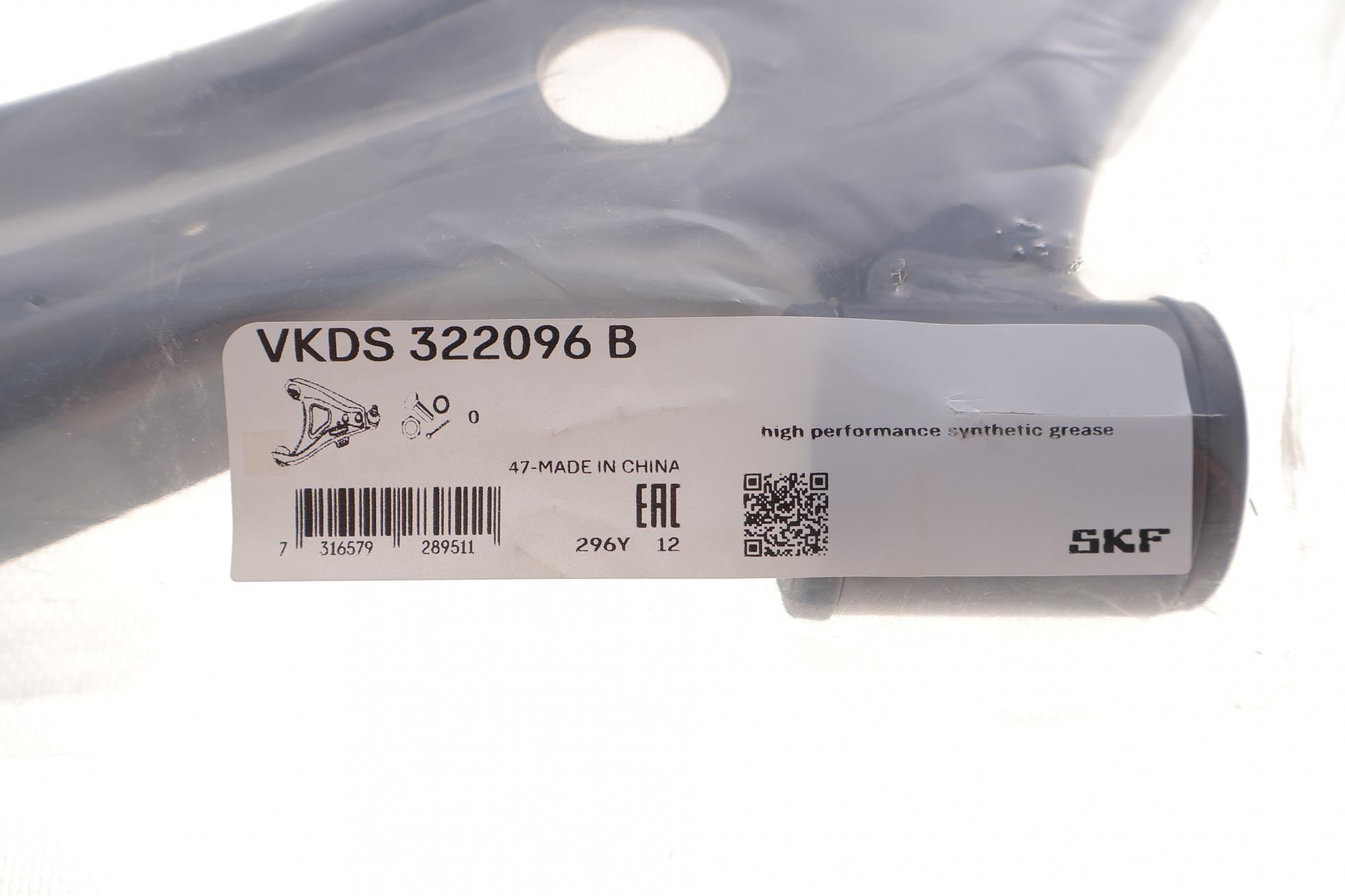 VKDS322096B SKF