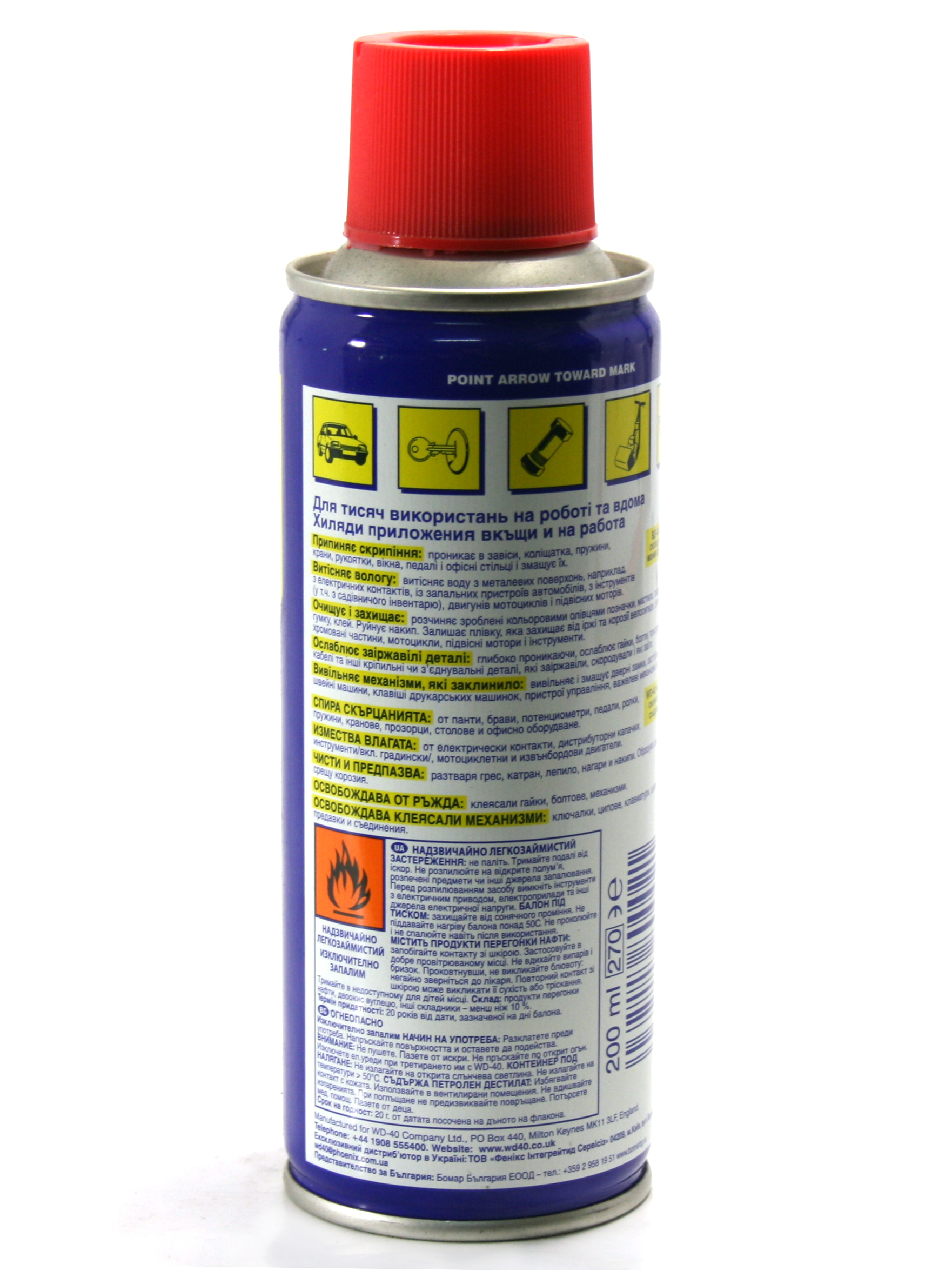 WD-40 (200 мл.) Універсальний аерозоль (уп. 36шт)