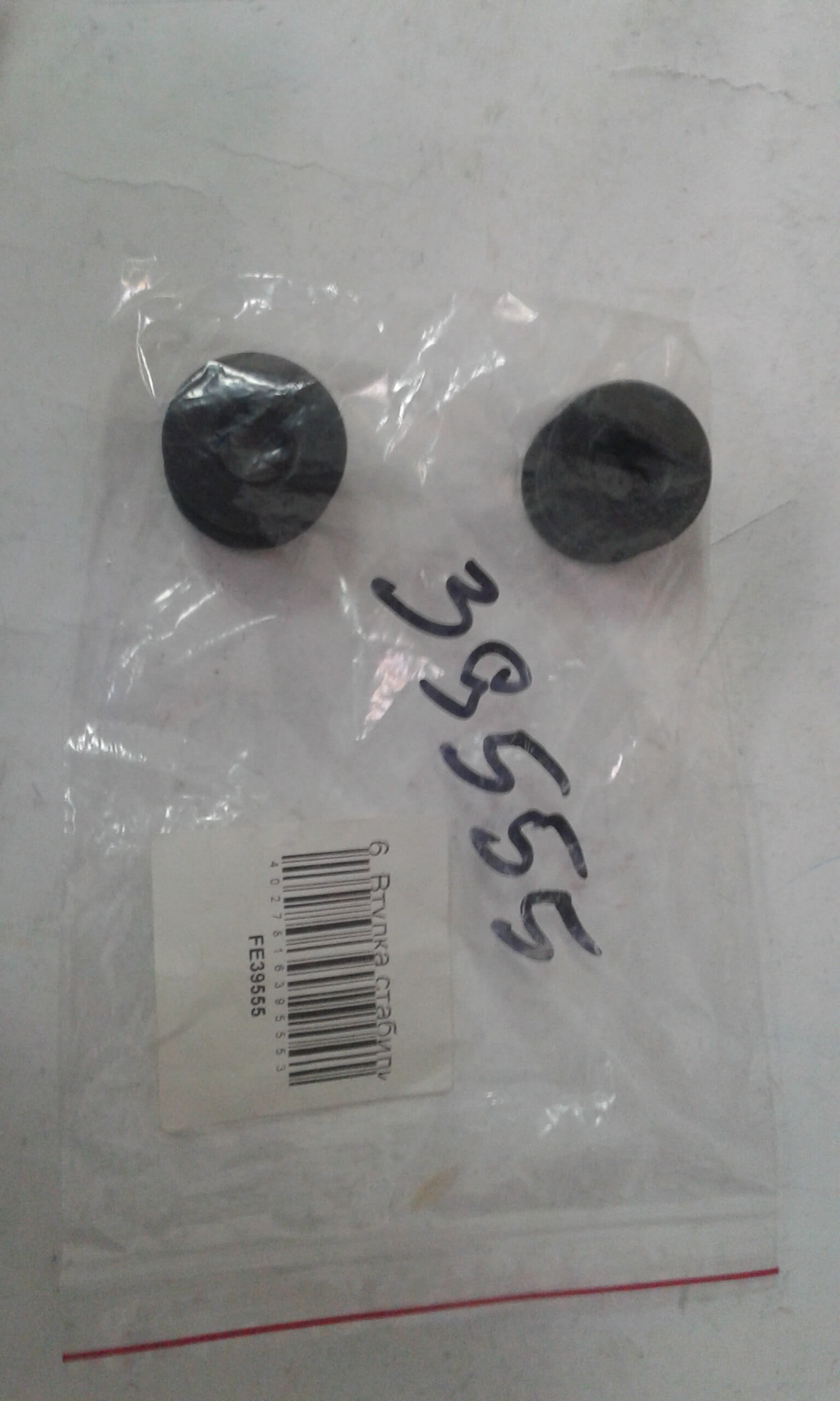 39555 FEBI BILSTEIN