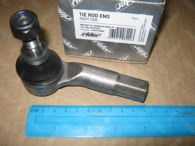 RD322922251 RIDER