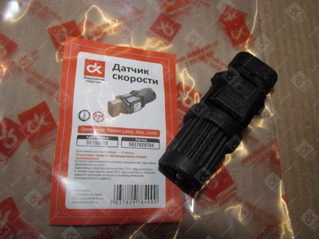 96190708 Дорожня карта