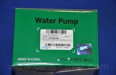 PHA008 Parts-Mall