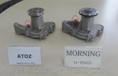 PHA032 PARTS-MALL