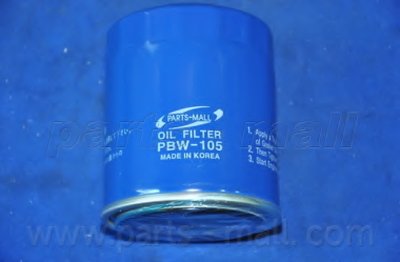 PBW105 PARTS-MALL