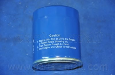 PBW105 PARTS-MALL