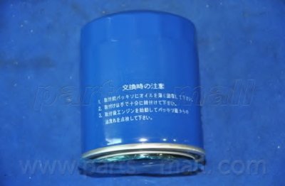 PBW105 PARTS-MALL