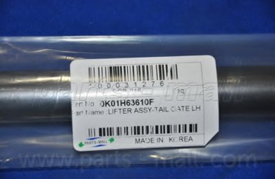 PQB216 PARTS-MALL