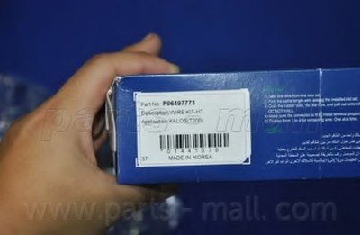 PECE50 PARTS-MALL