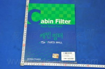 PMD004 PARTS-MALL