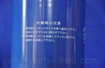 PCG009 PARTS-MALL