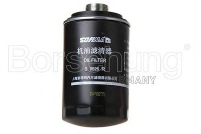 B12795 BORSEHUNG