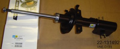 22131492 BILSTEIN