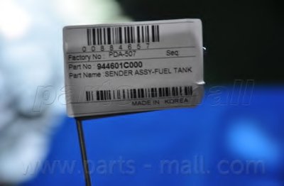 PDA507 PARTS-MALL